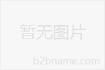 硅鈣錳生產(chǎn)廠家,硅鈣錳供應(yīng)商,永億冶金;