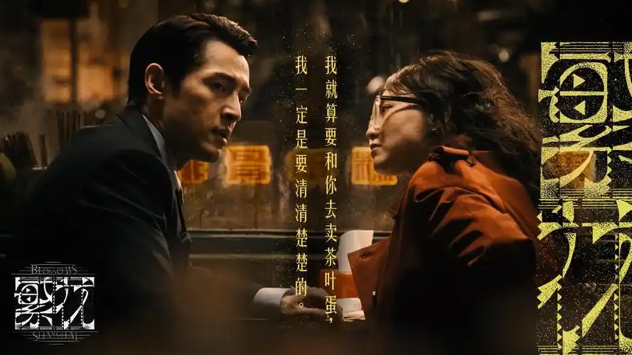 咒术回战在线观看 主视觉